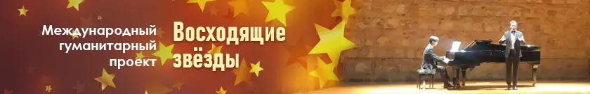 Главный Русист планеты