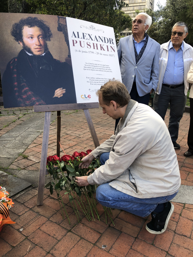 День Пушкина в Кито