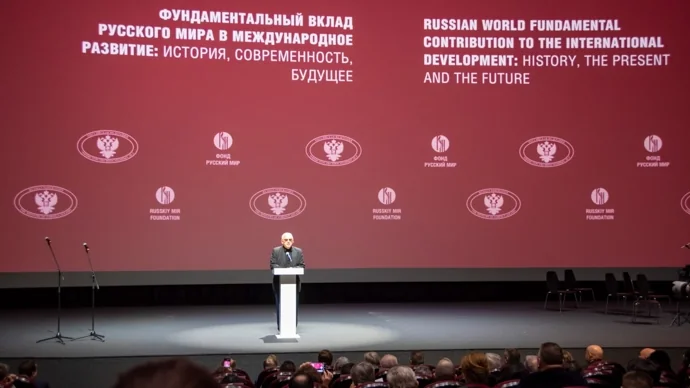 Видеохроника XVII Ассамблеи Русского мира