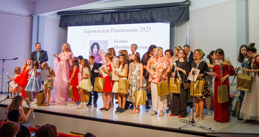 Русский Дом в Брюсселе ###https://rushouse.be/ru/pervyj-mezhdunarodnyj-festival-konkurs-romansiada-beniljuksa-proshjol-v-brjussele/