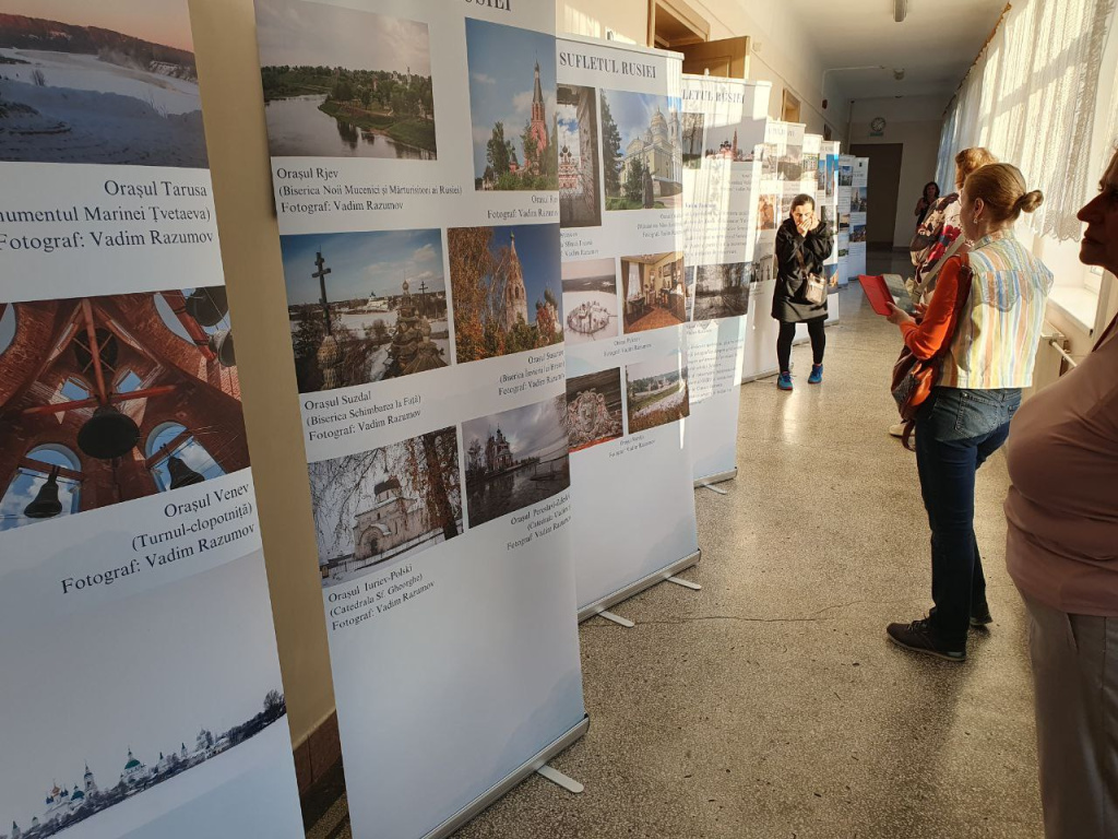Фотовыставка "Душа России", Румыния