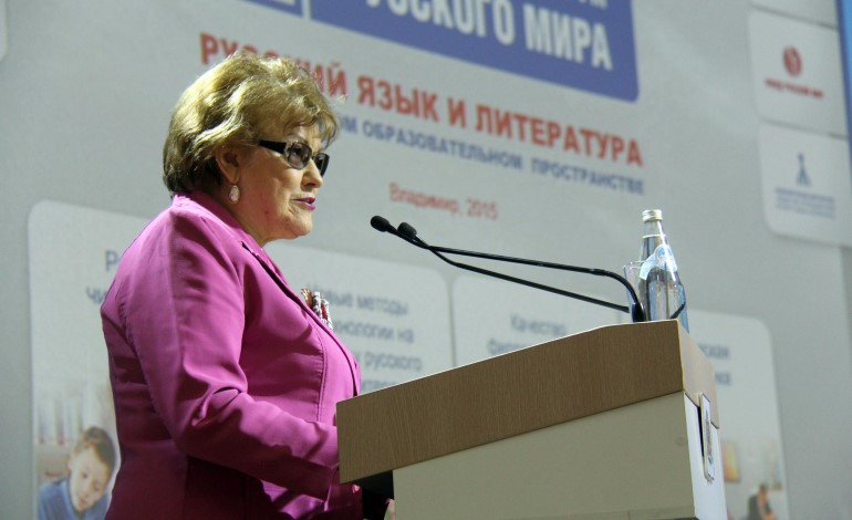 Людмила Вербицкая Фото