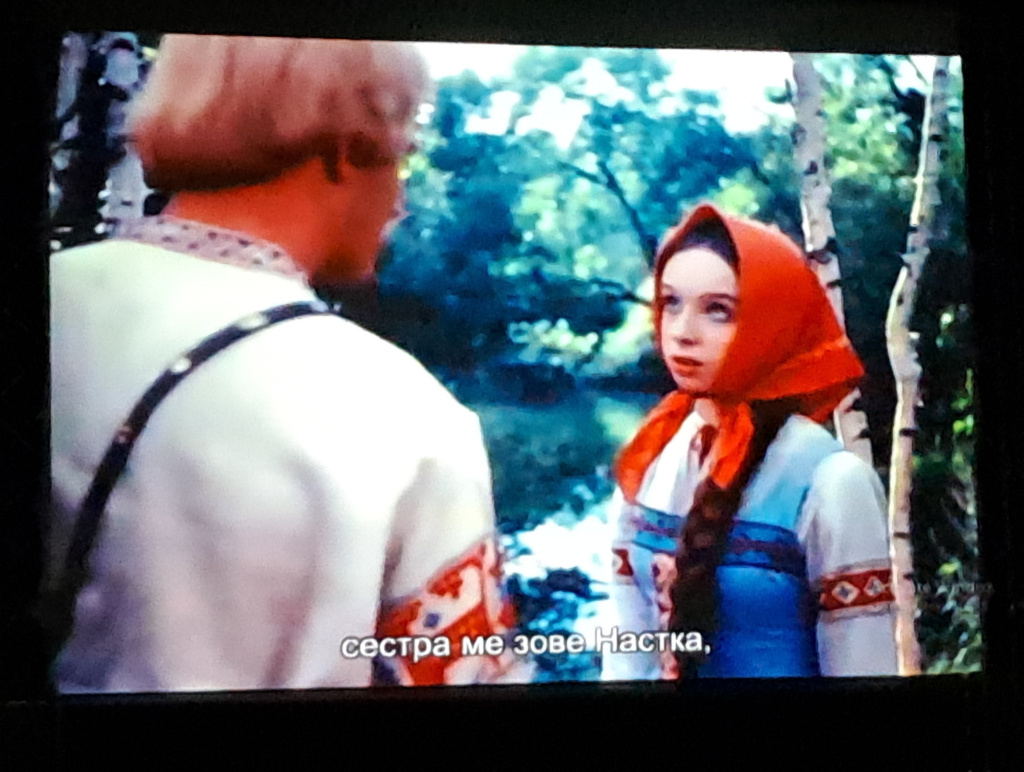 19.09.2025. Показ фильма Морозко в КЦ Опово 5.jpg 19.09.2025. Показ фильма Морозко в КЦ Опово 5.jpg