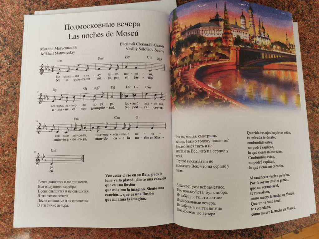 Фото предоставлено Екатериной Гуткиной