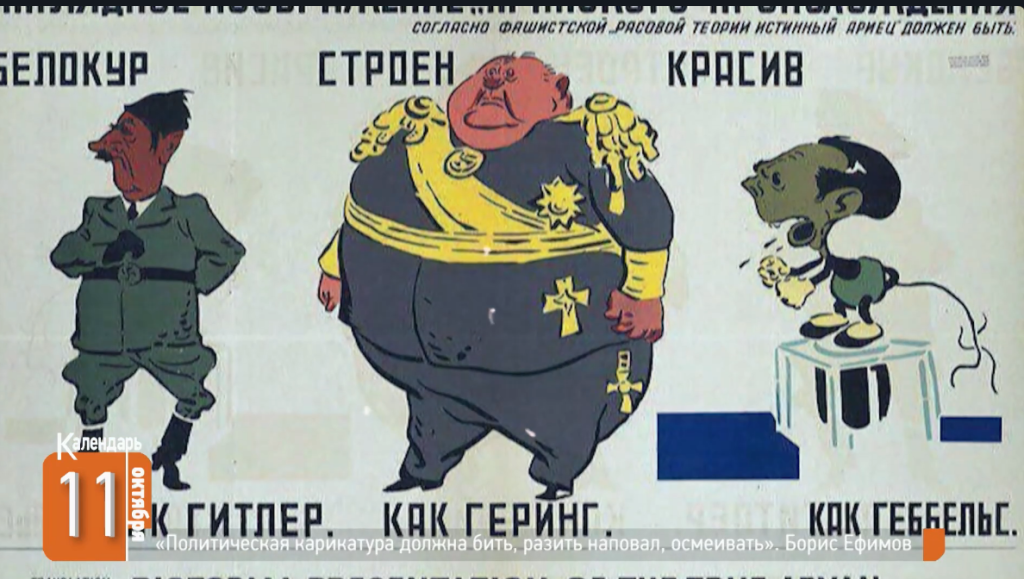 борис ефимов4.png Фото: стоп-кадр