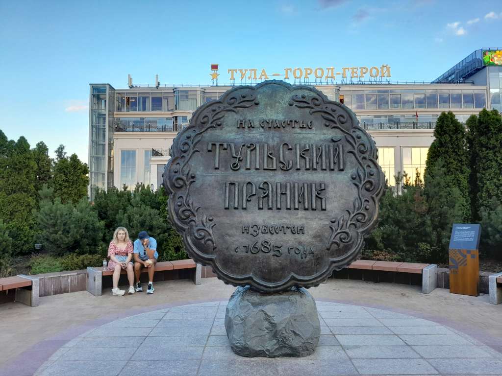 Фото Сергея Виноградова