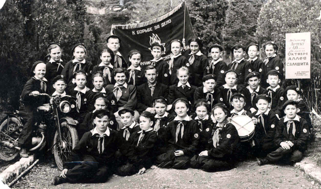 1-й отряд 6-й лагерной смены. "Артек", 15 ноября 1957 г. В центре – вожатые Юрий Сорокин и Тамара Тюрьмина, Л. Я. Рябинкова. Фото из семейного архива М. Ю. Сорокиной