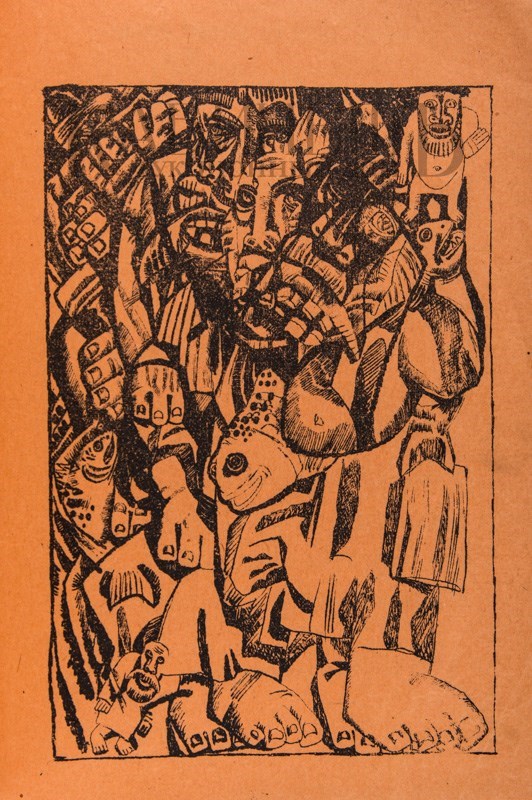 Иллюстрация Филонова к «Изборнику» В. Хлебникова