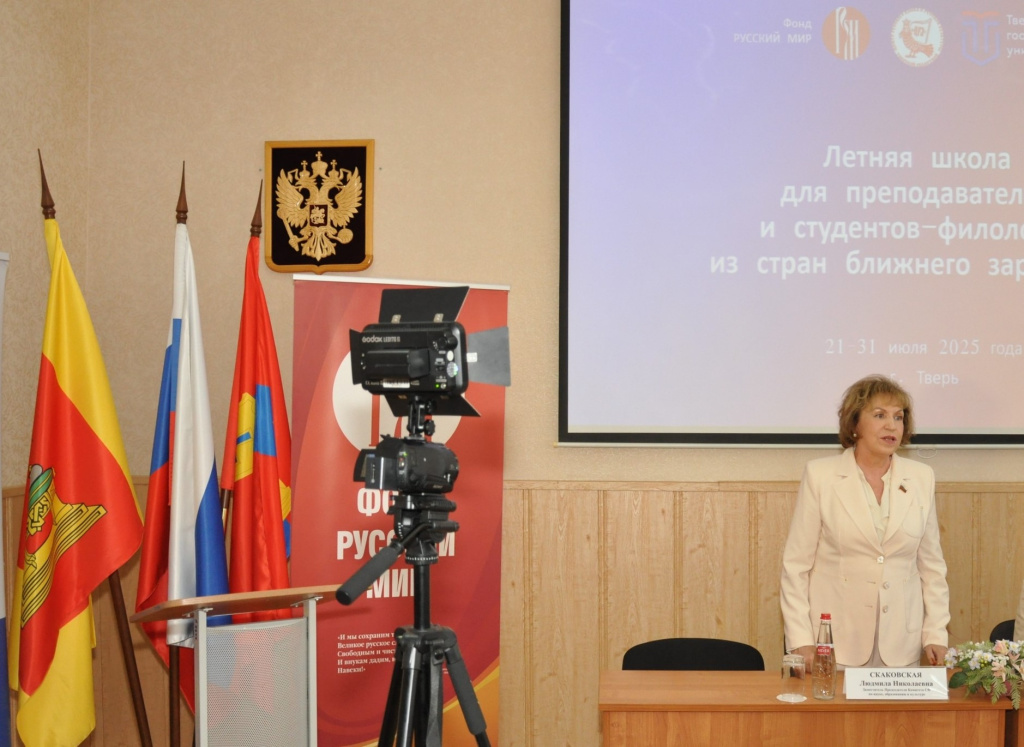 Фото: ТвГУ ###https://tversu.ru/news/39311