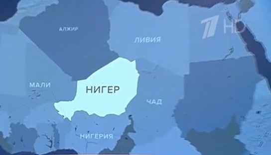 Фото: стоп-кадр / 1tv.ru###https://www.1tv.ru/news/2023-08-19/459562-v_niger_pribyla_delegatsiya_ekonomicheskogo_soobschestva_stran_zapadnoy_afriki
