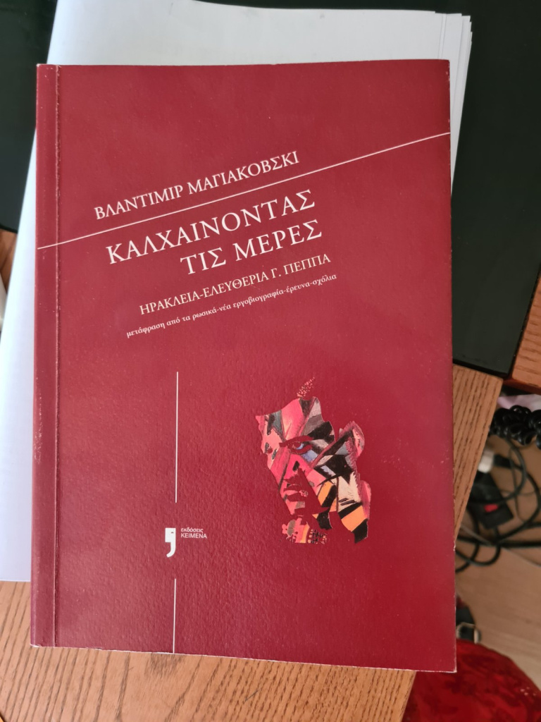 Фото: Инга Абгарова