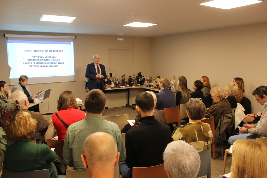 Открытие конференции.JPG