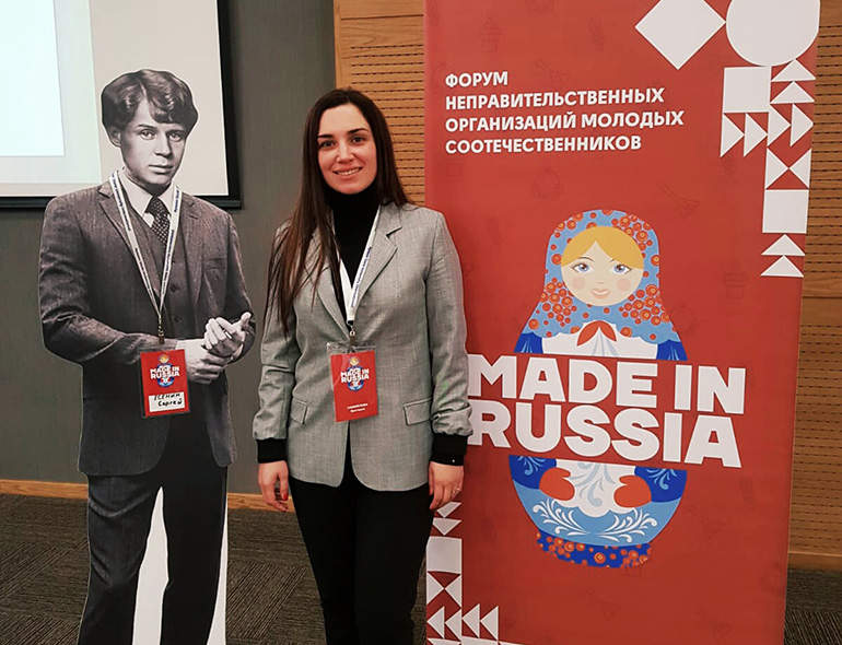 Виктория Самойлова на форуме в Рязани