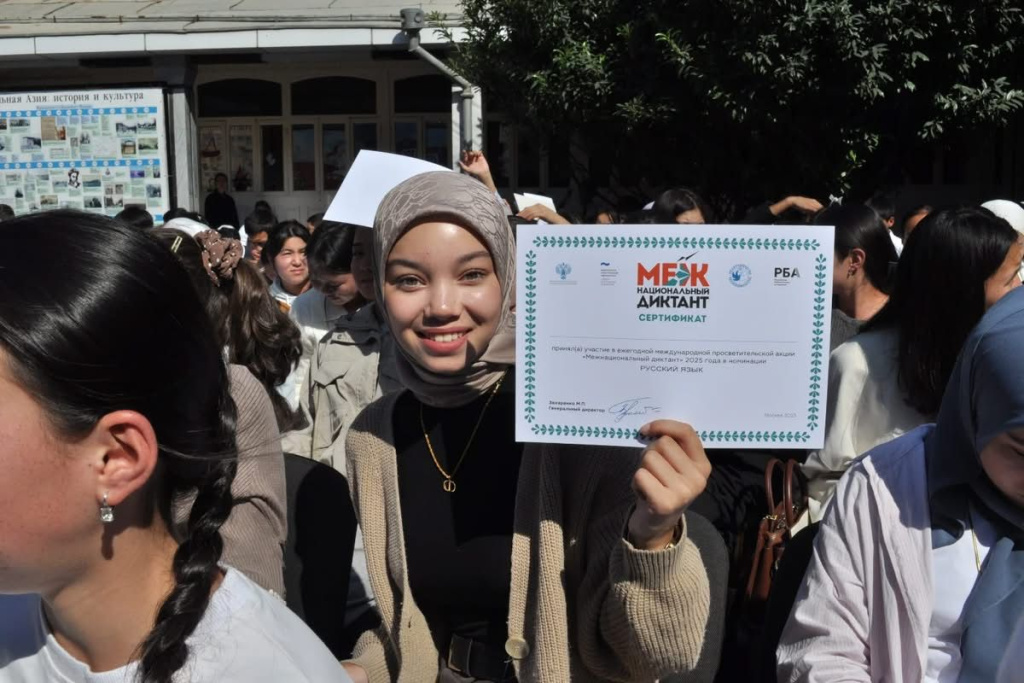 Изображение WhatsApp 2025-09-21 в 10.29.01_7e1d119b.jpg