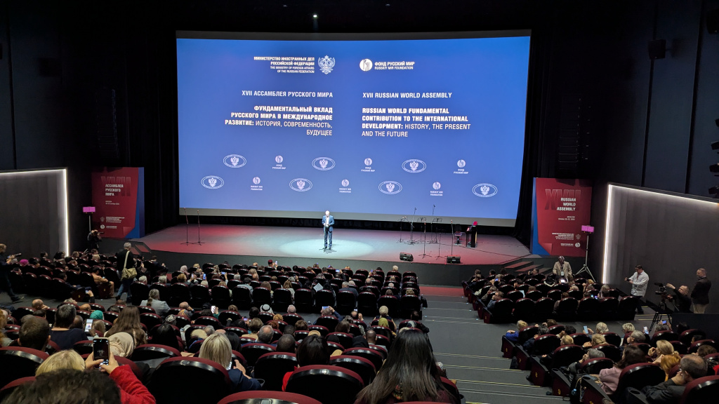 Ассамблея закрытие 0.jpg