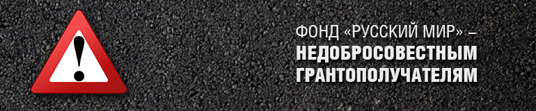 Предостережение Предостережение!