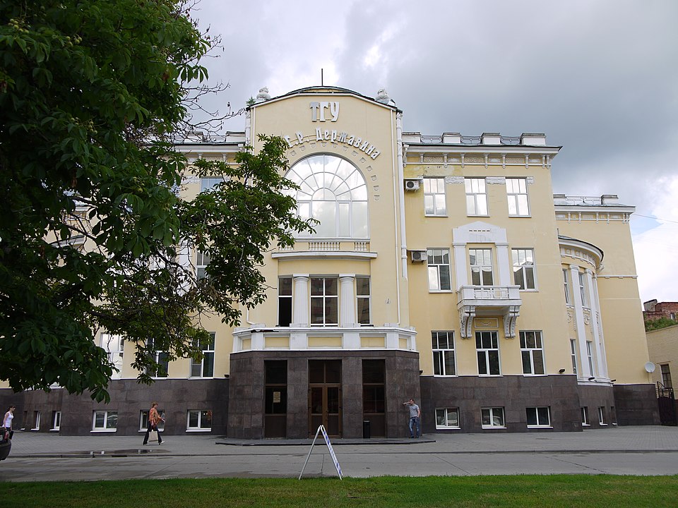 Главный корпус ТГУ им. Г. Р. Державина. Фото: wikipedia.org###https://ru.wikipedia.org/wiki/%D0%A2%D0%B0%D0%BC%D0%B1%D0%BE%D0%B2