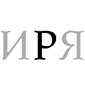 Институт русского языка им. В.В.Виноградова РАН