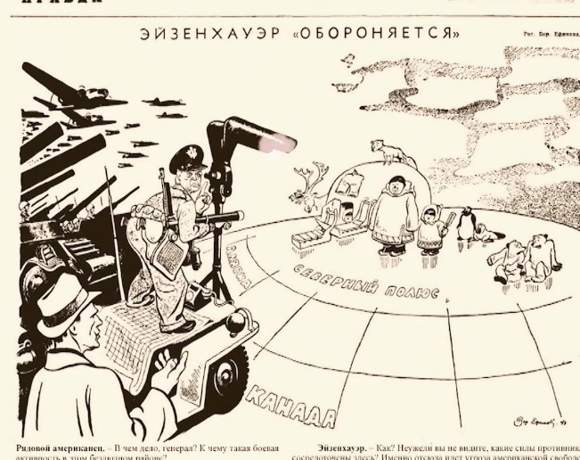 карикатура-арктика.png Фото: стоп-кадр