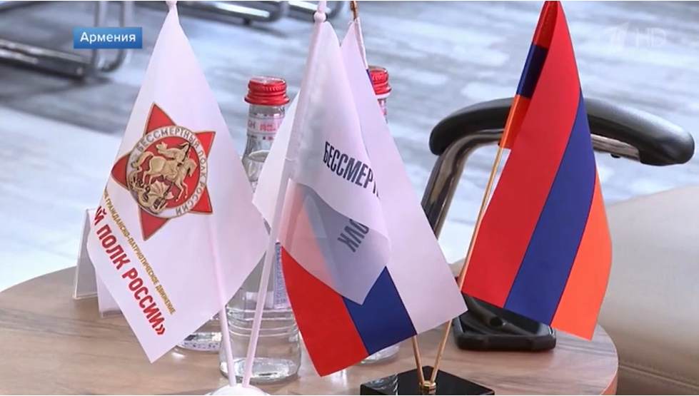 Фото: стоп-кадр / 1tv.ru###https://www.1tv.ru/news/2022-11-22/442017-v_erevane_otkrylsya_mezhdunarodnyy_forum_pamyat_pobediteley