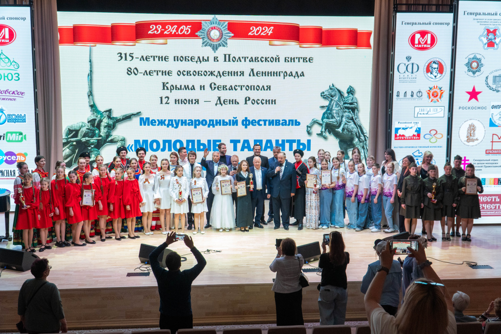 Молодые таланты.jpg