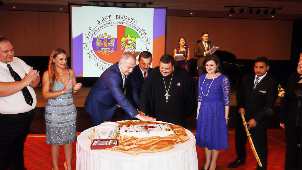 День рождения Ассоциации российских соотечественников