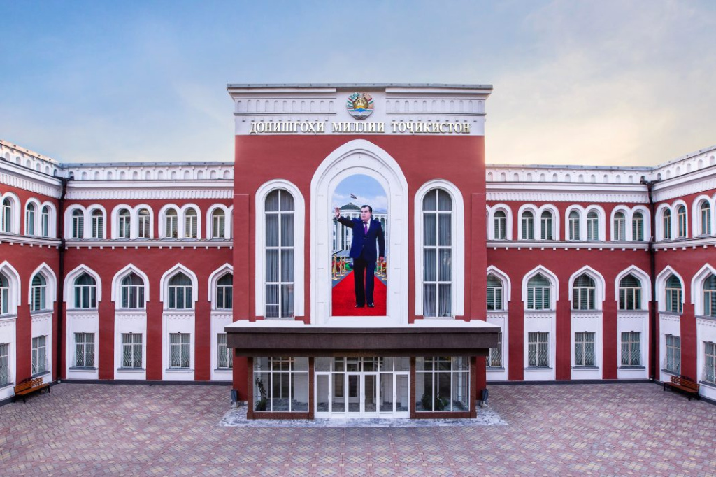Таджикский национальный университет. Фото: сайт ТНУ###https://tnu.tj/index.php/ru/meroprijatie/