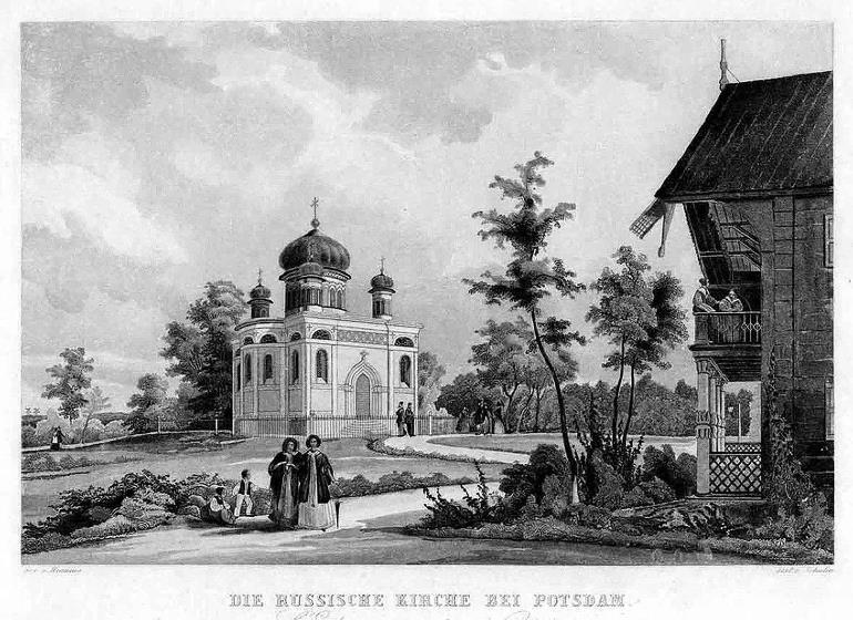 Русская церковь в Потсдаме. Историческая гравюра