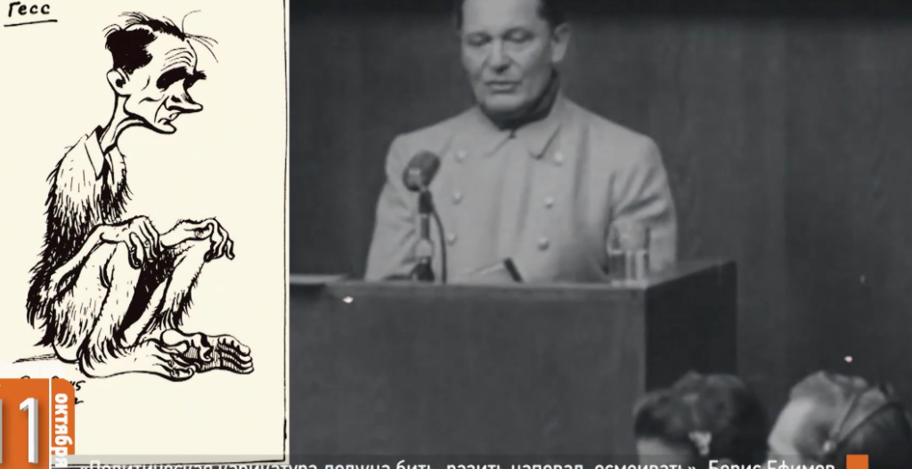 карикатура 2а.png Фото: стоп-кадр