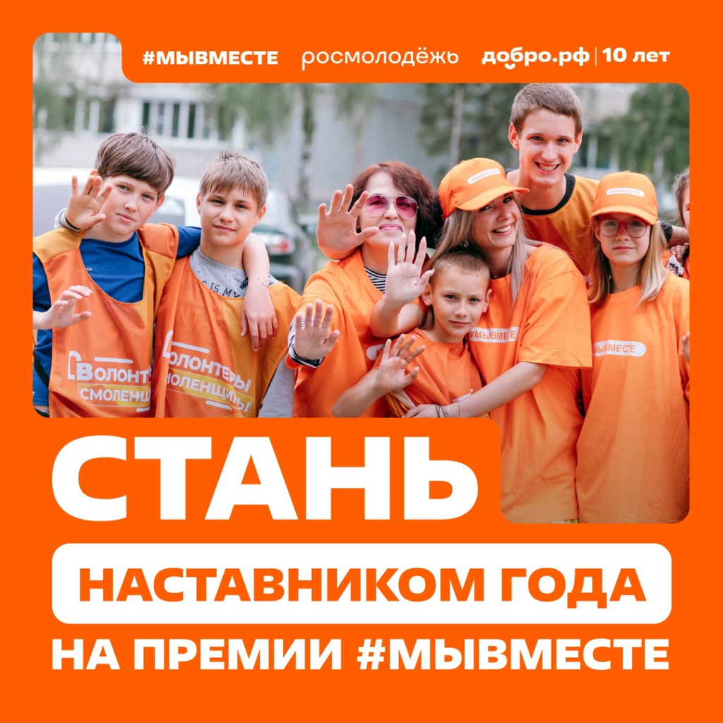 мы вместе.jpg