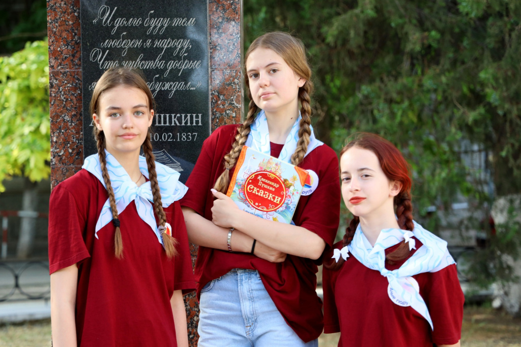 Фото: ВДЦ «Алые паруса» / edu.gov.ru (CC BY 4.0)###https://edu.gov.ru/press/8538/federalnye-detskie-centry-otmechayut-225-letie-so-dnya-rozhdeniya-aleksandra-sergeevicha-pushkina