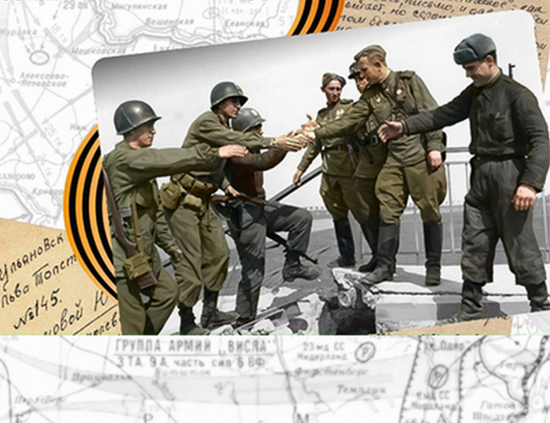 25 апреля 1945 года в 13:30 по московскому времени, недалеко от немецкого города Торгау произошла встреча советских и американских войск. Фото: function.mil.ru / фрагмент (CC BY 4.0)###https://function.mil.ru/news_page/country/more.htm?id=12288698@egNews