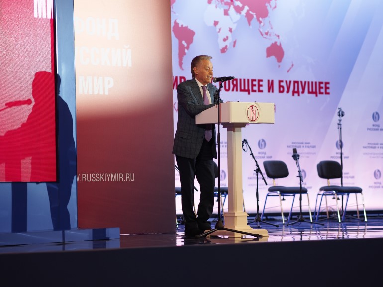Андрей Дементьев на конференции «Русский мир: настоящее и будущее»