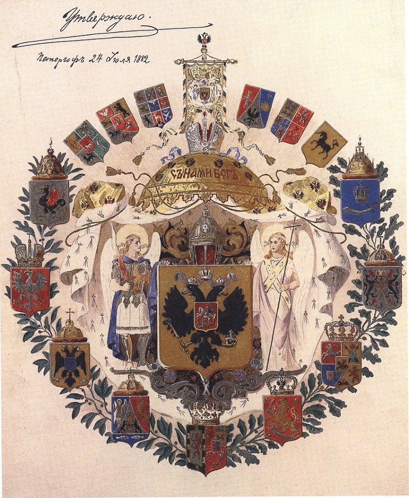 Большой герб Российской империи