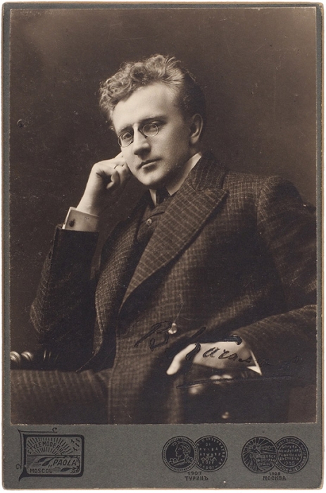 В. И. Качалов , 1909. Фото: litfund.ru###https://www.litfund.ru/auction/269/142/