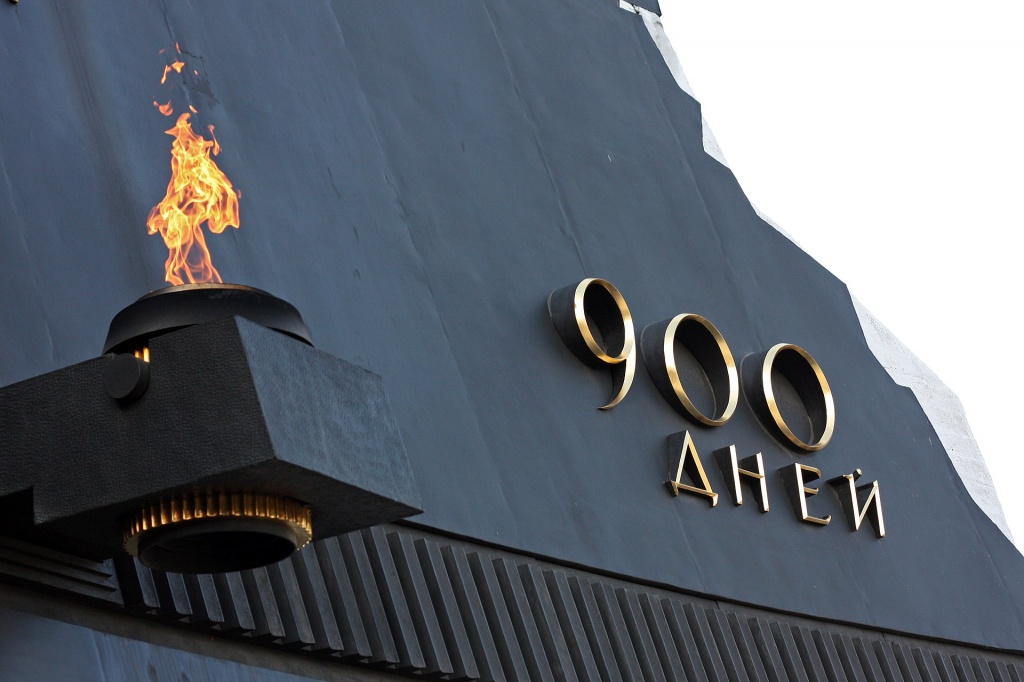 Вечный огонь с надписью 900 дней. Монумент героическим защитникам Ленинграда. Фото: VekaSpb / ru.wikipedia.org (CC BY-SA 4.0)###https://ru.wikipedia.org/wiki/Монумент_героическим_защитникам_Ленинграда#/media/Файл:Монумент_героическим_защитникам_Ленинграда,_фрагмент_оформления1.jpg