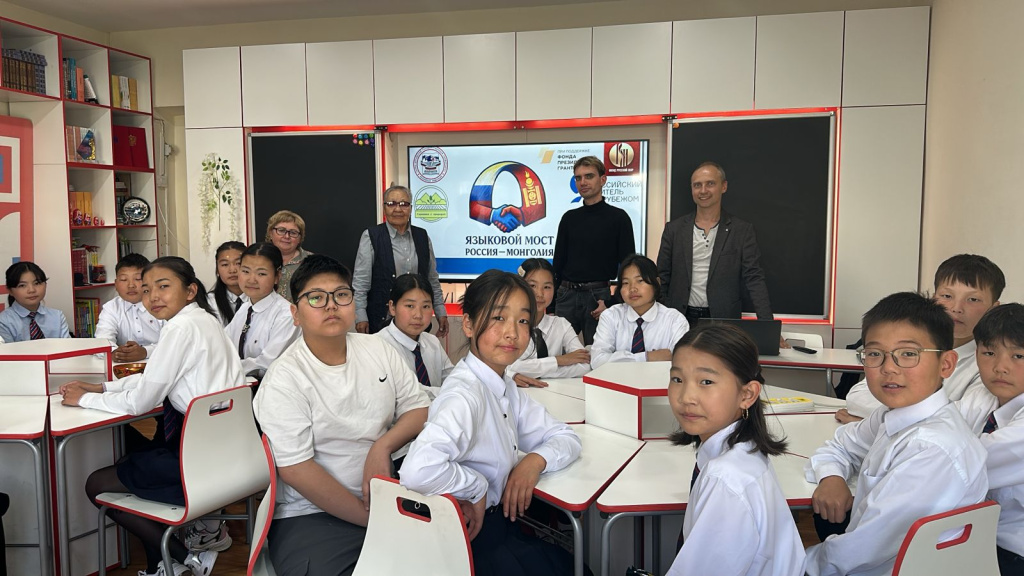 Языковой мост Россия – Монголия 2025 6.jpeg