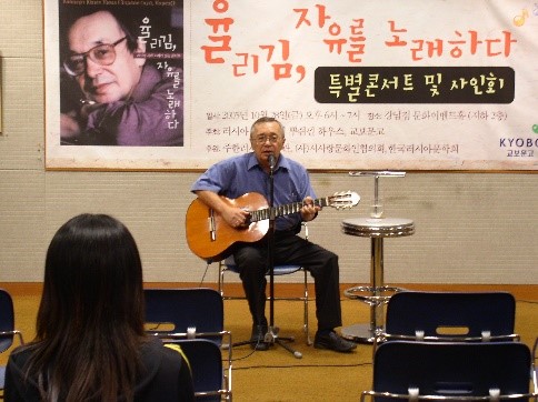 Концерт Юлия Кима, проведённый в 2005 году к трёхлетию Пушкинского дома