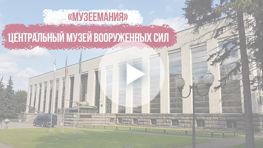 МП