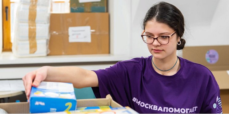 Фото: М. Мишин / пресс-служба мэра и правительства Москвы / mos.ru (CC BY 4.0)### https://www.mos.ru/mayor/themes/1299/8255050/?utm_source=search&utm_term=serp