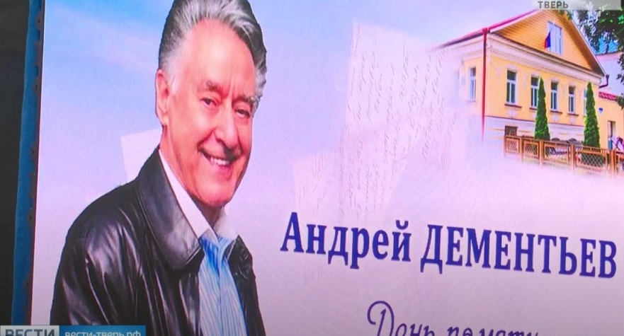 Фото: стоп-кадр / vesti-tver.ru / youtube.com###https://www.youtube.com/watch?v=a0qNb2edrI4 Фото: стоп-кадр / vesti-tver.ru / youtube.com###https://www.youtube.com/watch?v=a0qNb2edrI4