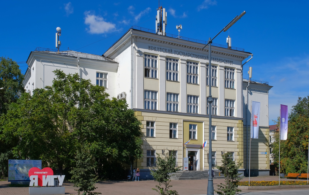 Фото: Главный (второй) корпус Иркутского государственного университета / Vyacheslav Bukharov / ru.wikipedia.org (CC BY-SA 4.0)###https://ru.wikipedia.org/wiki/%D0%98%D1%80%D0%BA%D1%83%D1%82%D1%81%D0%BA%D0%B8%D0%B9_%D0%B3%D0%BE%D1%81%D1%83%D0%B4%D0%B0%D1%80%D1%81%D1%82%D0%B2%D0%B5%D0%BD%D0%BD%D1%8B%D0%B9_%D1%83%D0%BD%D0%B8%D0%B2%D0%B5%D1%80%D1%81%D0%B8%D1%82%D0%B5%D1%82#/media/%D0%A4%D0%B0%D0%B9%D0%BB:Buildings_in_Irkutsk_(September_2025)_-_0_16.jpg