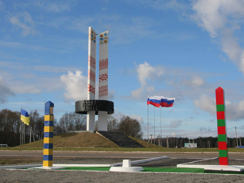 Граница