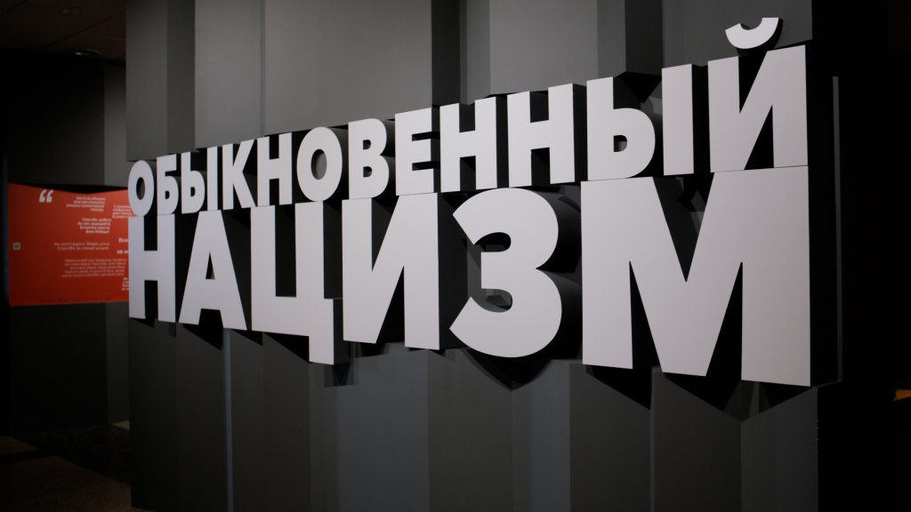 Фото: пресс-служба Минпросвещения России / edu.gov.ru (CC BY 4.0)###https://edu.gov.ru/press/6851/shkolnikam-rossii-na-otkrytom-uroke-rasskazali-o-genocide-sovetskogo-naroda-vo-vremya-vtoroy-mirovoy-voyny/