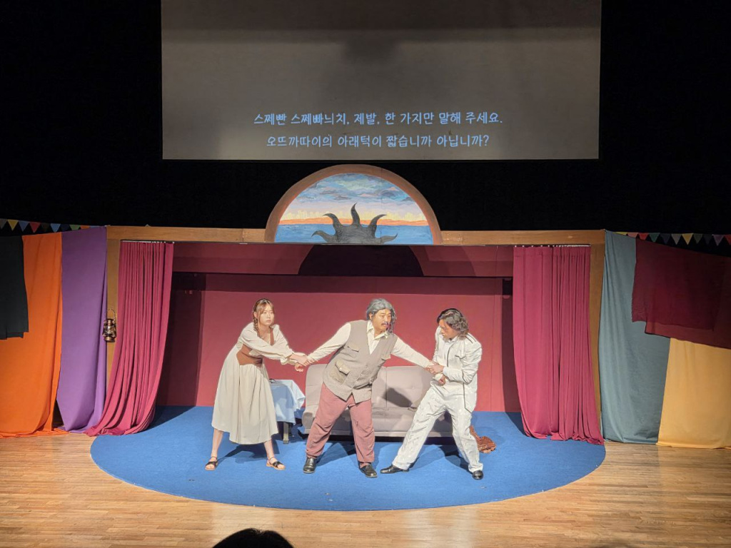Студенческий спектакль по Чехову в Университете Сонгюнгван 