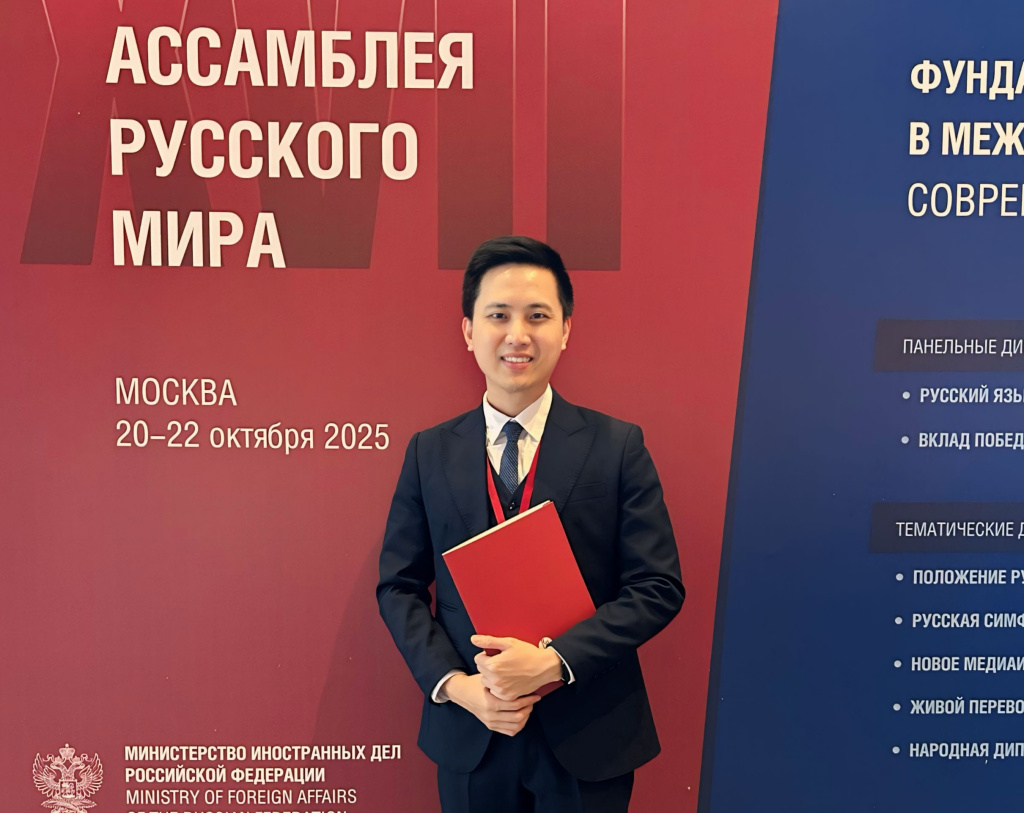 Нгуен Тхань Шон на XVII Ассамблее Русского мира в Москве