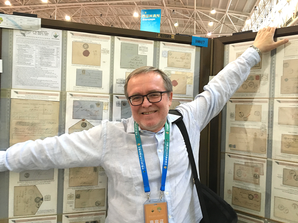 За экспонат «Железнодорожные почтовые штемпеля Российской Империи 1852-1917» В. Г. Левандовский был награждён Большой золотой медалью Всемирной филателистической выставки в Ухане (Китай, 2019 г.)