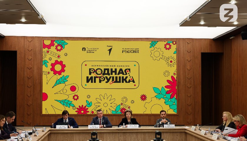 Заседание оргкомитета конкурса "Родная игрушка". Фото: Российское общество Знание###https://znanierussia.ru/