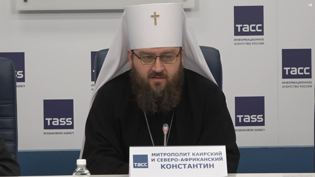 Митрополит Константин