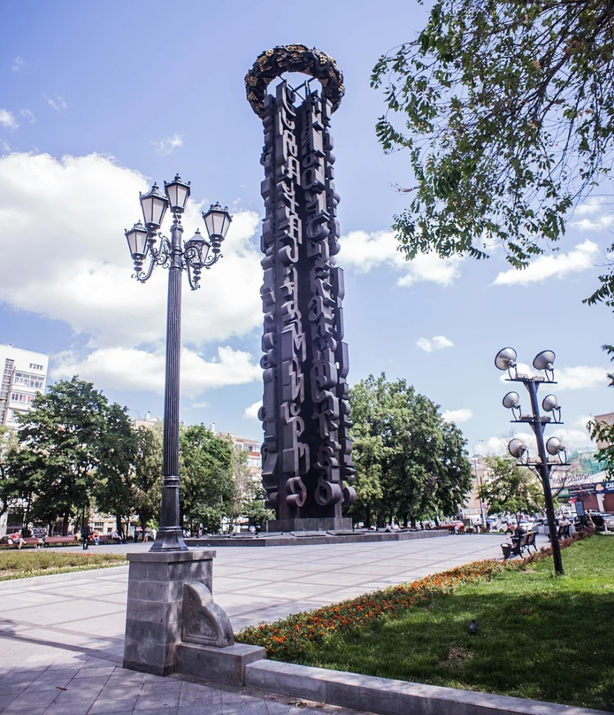 Монумент «Дружба навеки» на Тишинской площади в Москве. Фото: wikipedia.org###https://ru.wikipedia.org/wiki/%D0%A6%D0%B5%D1%80%D0%B5%D1%82%D0%B5%D0%BB%D0%B8,_%D0%97%D1%83%D1%80%D...%D0%BA%D1%82%D0%B0%D1%82%D0%B0_01.JPG